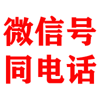 怀宁金鑫收账公司