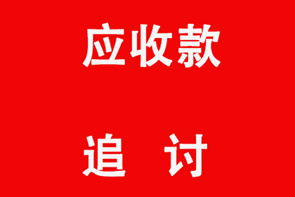 民间借贷诉讼还款期限规定